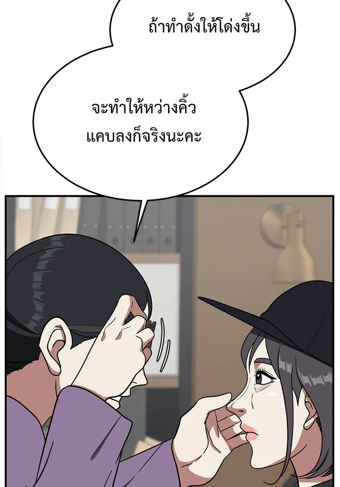 หน้า 163