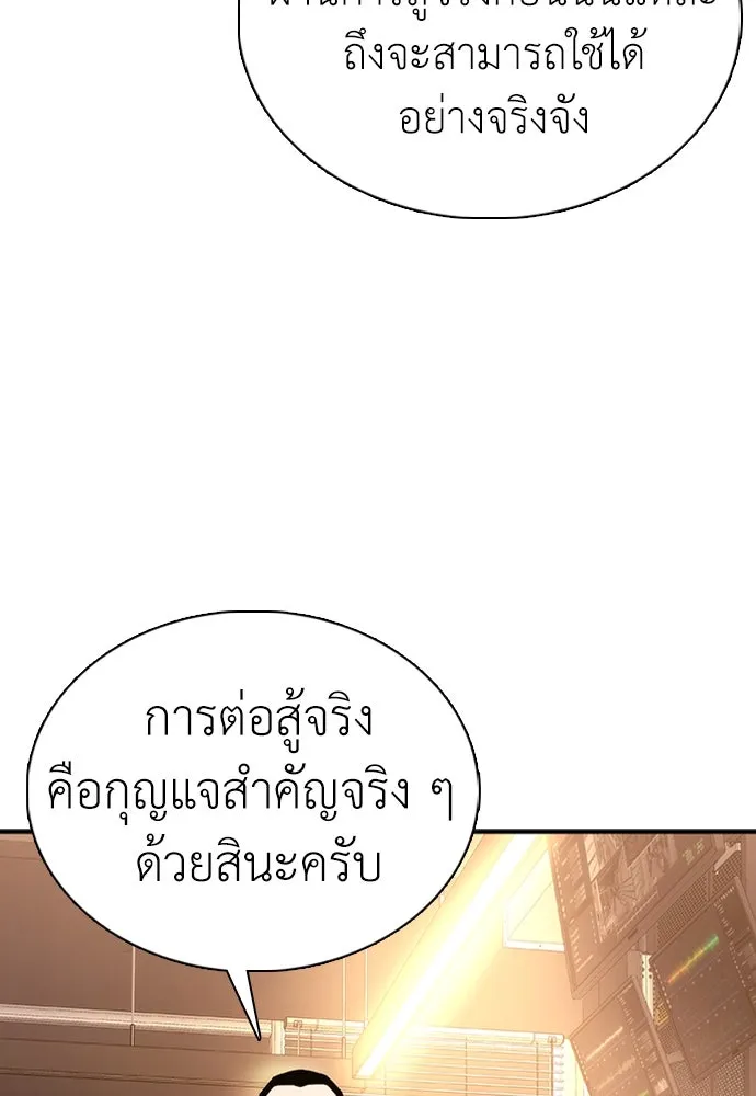 หน้า 113