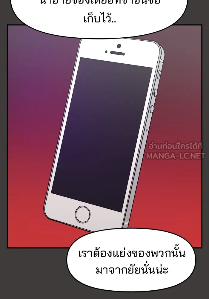 หน้า 84