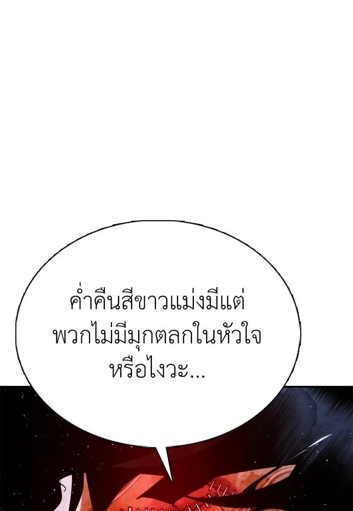 หน้า 142