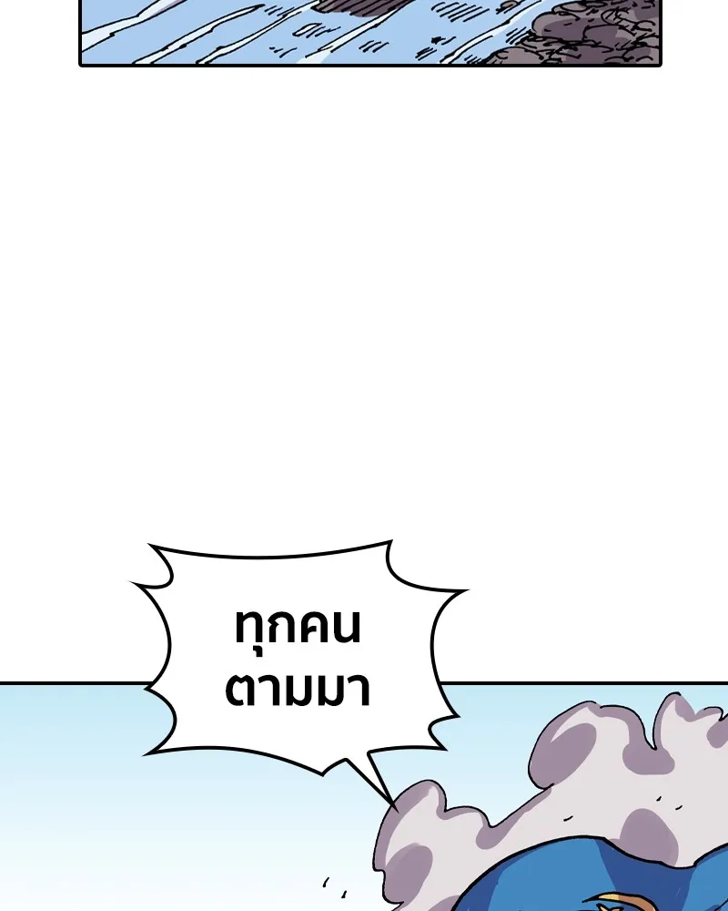 หน้า 113