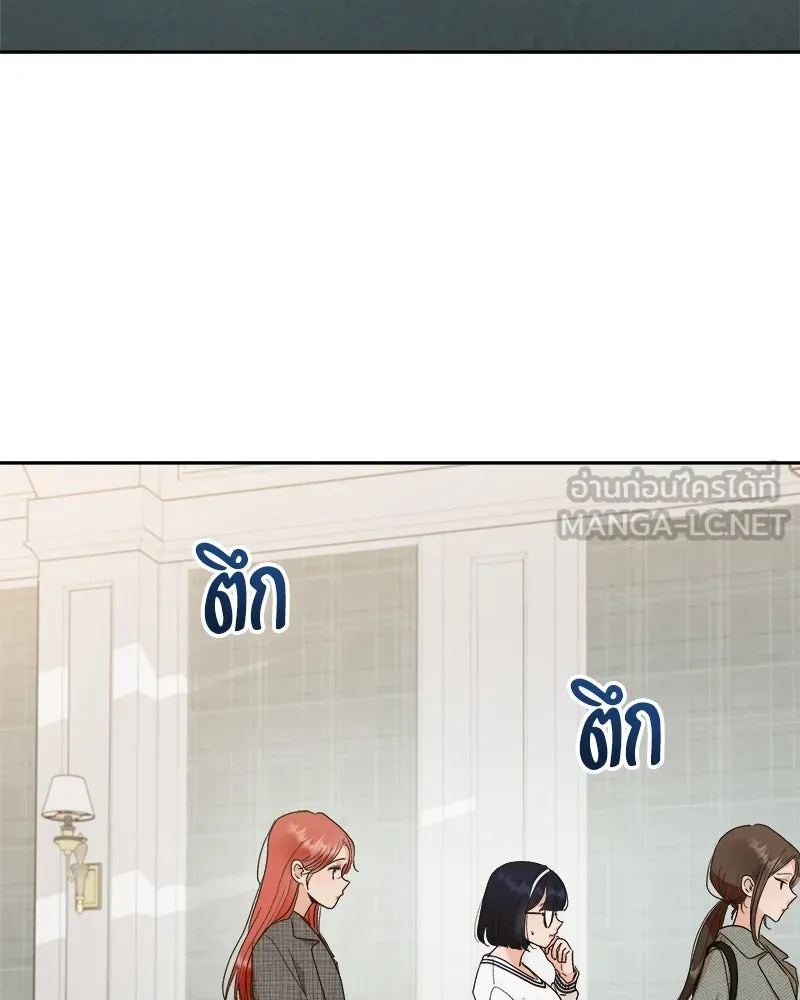 หน้า 138
