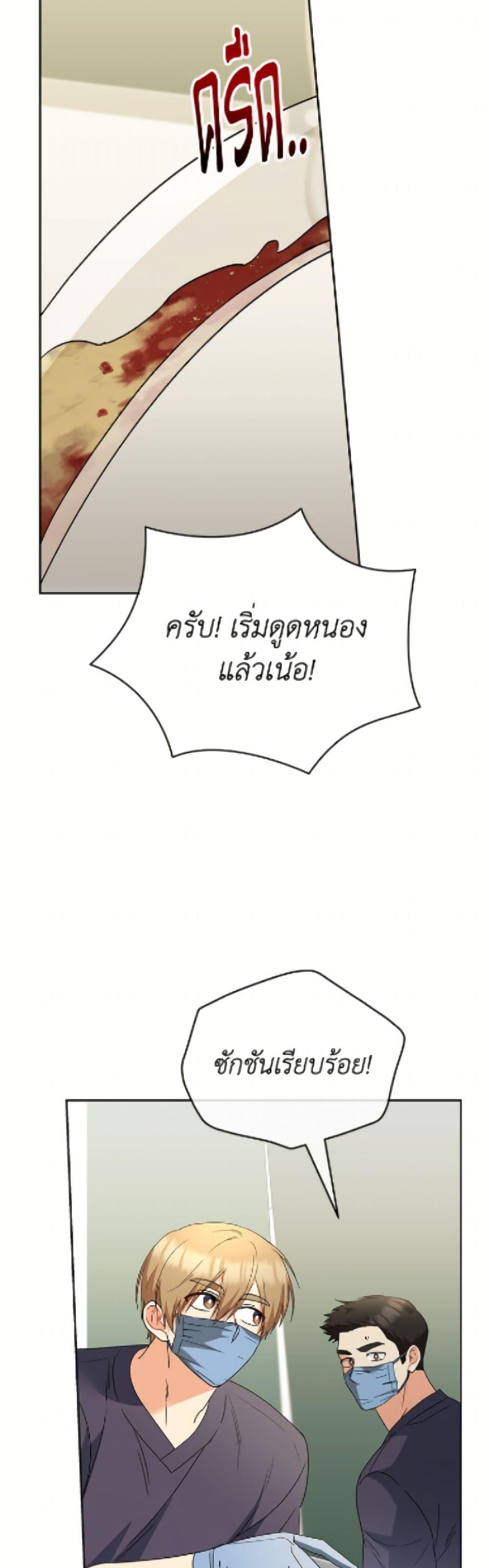 หน้า 38