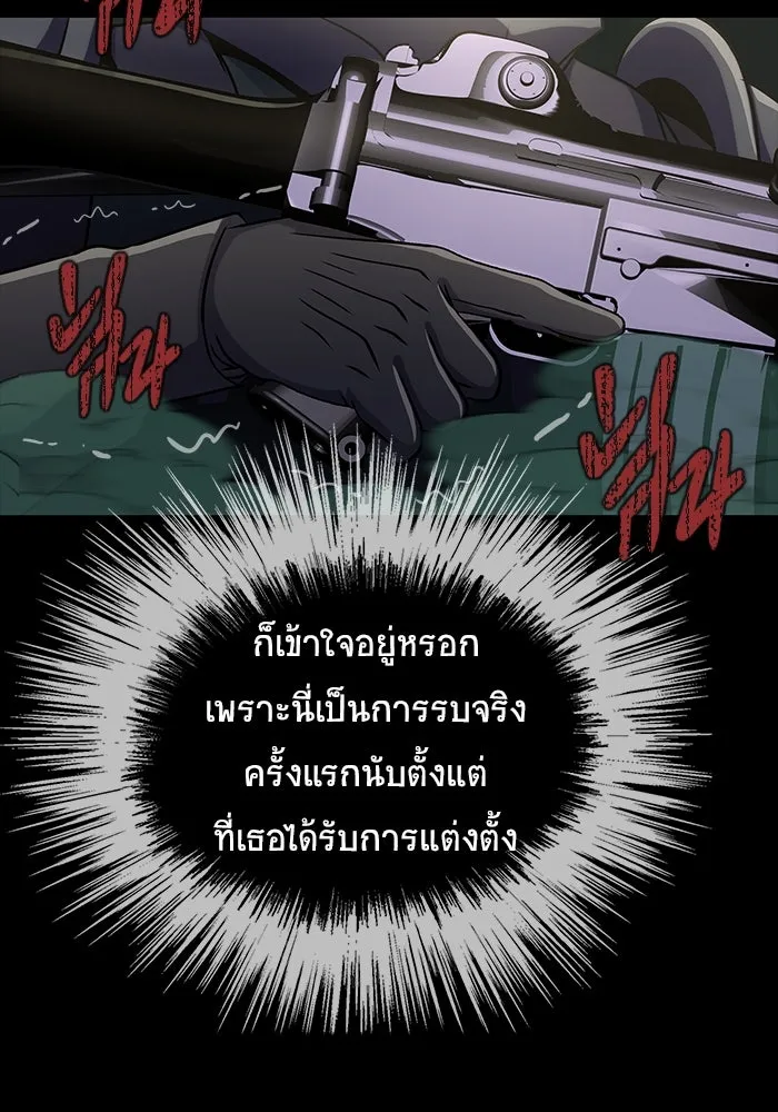 หน้า 89