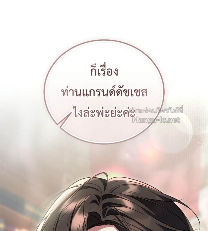 หน้า 92