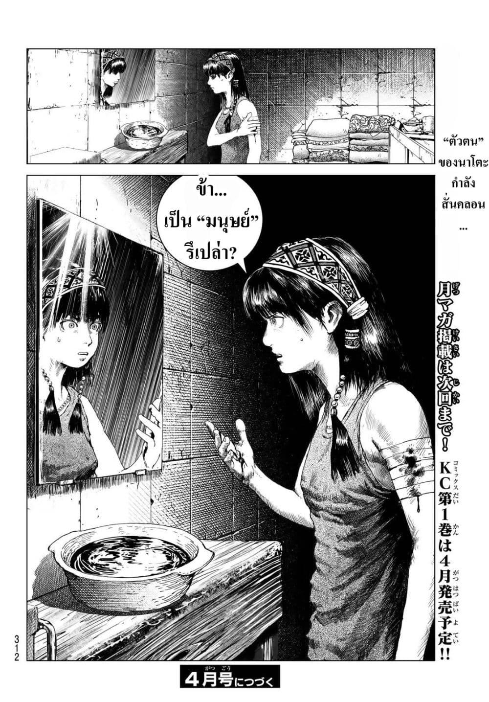 หน้า 32