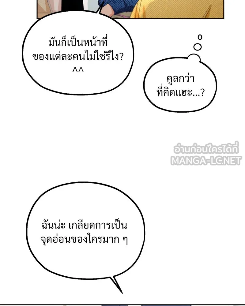 หน้า 87