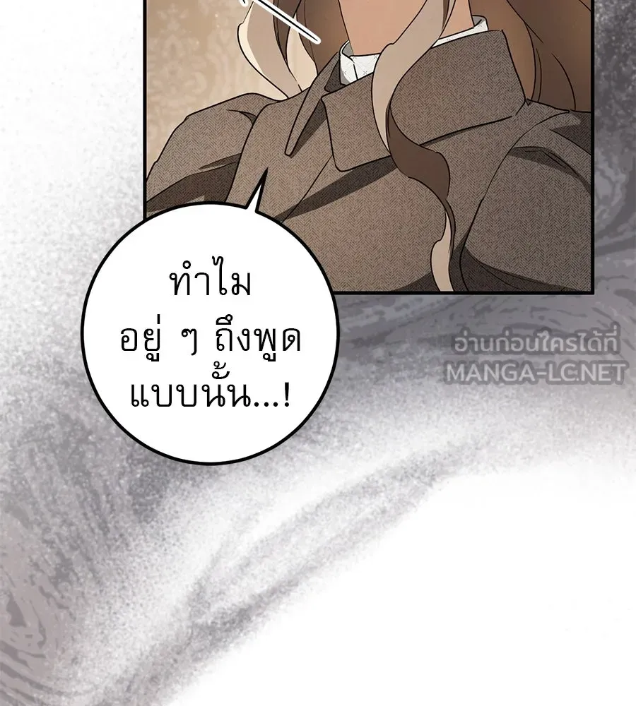 หน้า 111