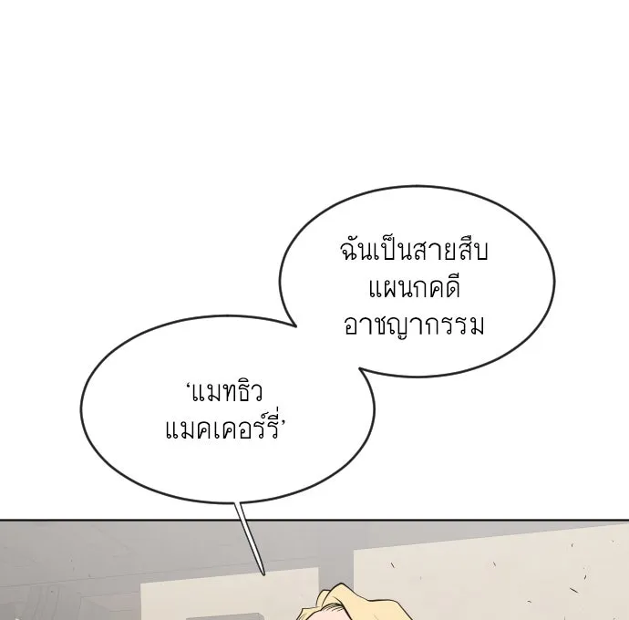 หน้า 94