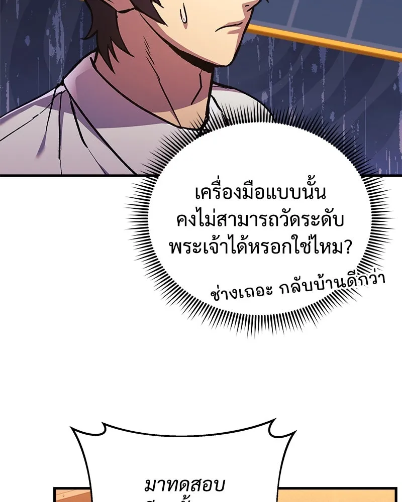 หน้า 95