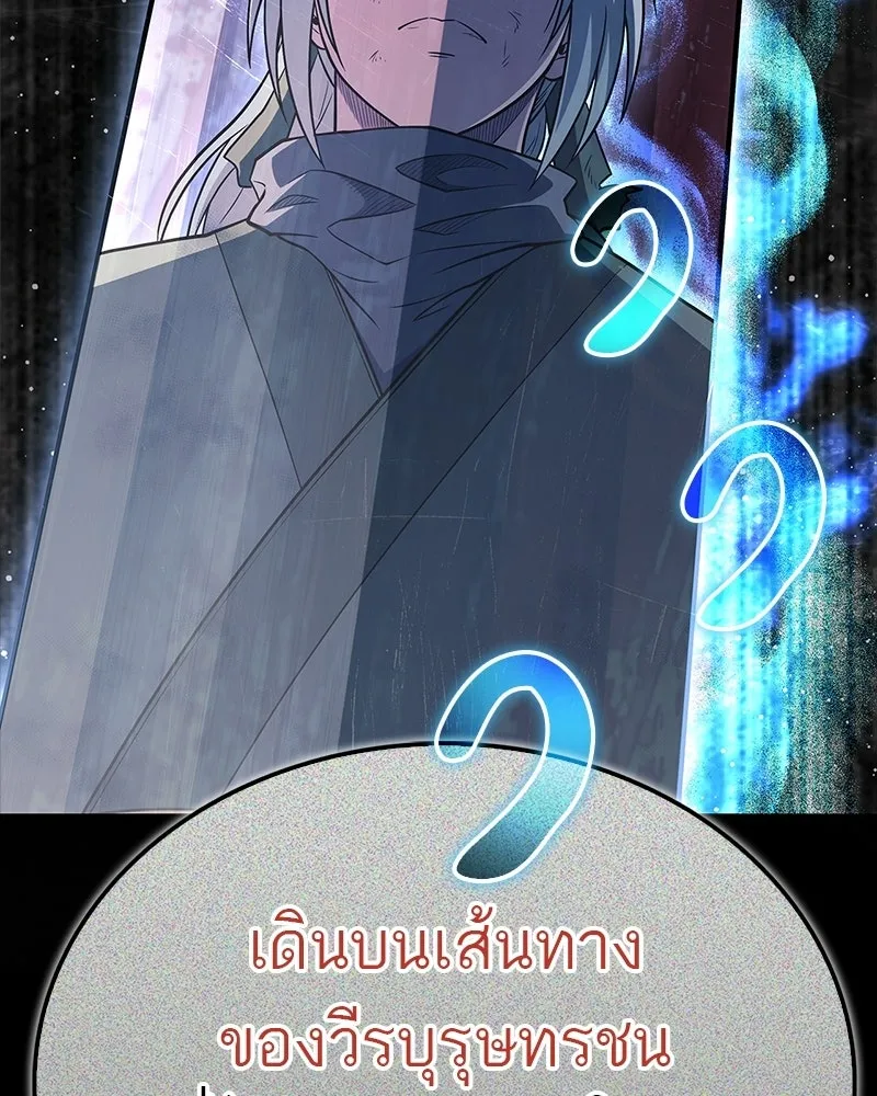 หน้า 82
