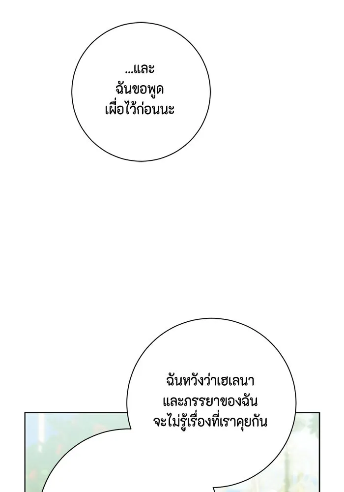 หน้า 98