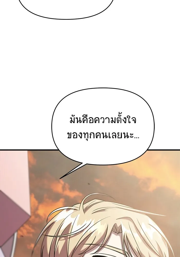 หน้า 146