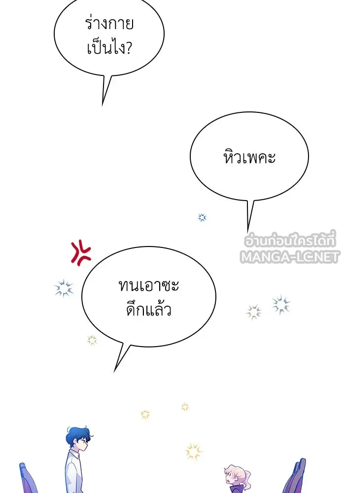 หน้า 75