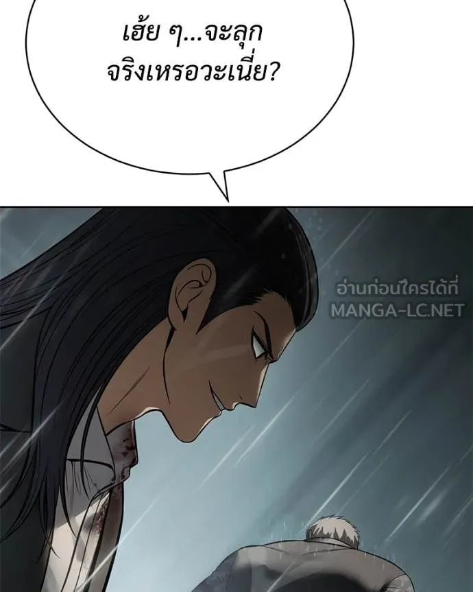 หน้า 105