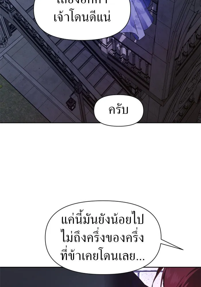 หน้า 121