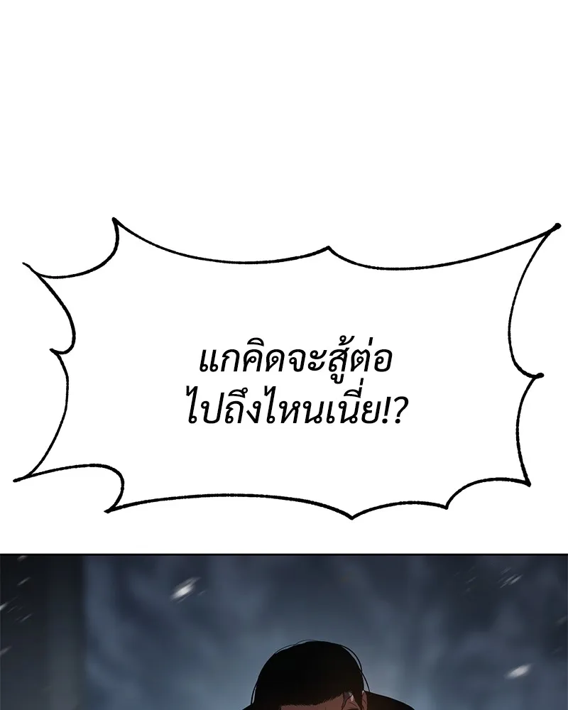 หน้า 208