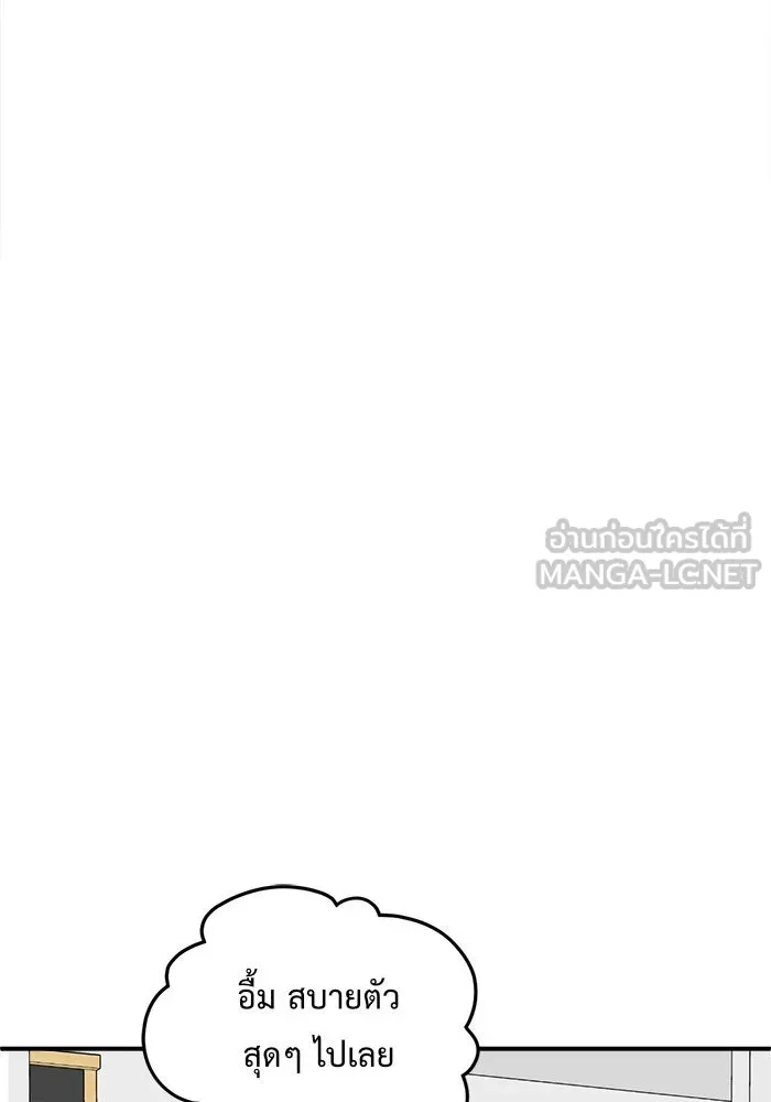 หน้า 99