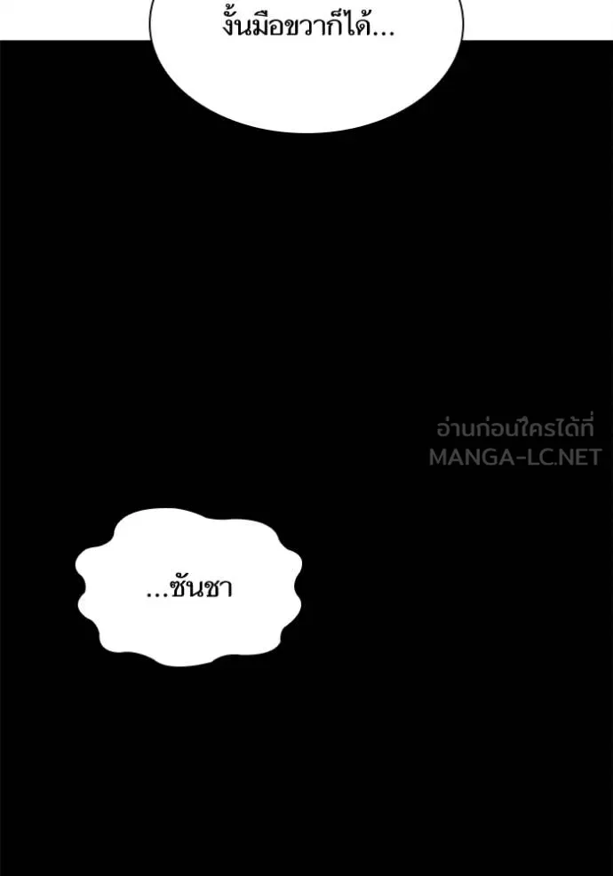 หน้า 116