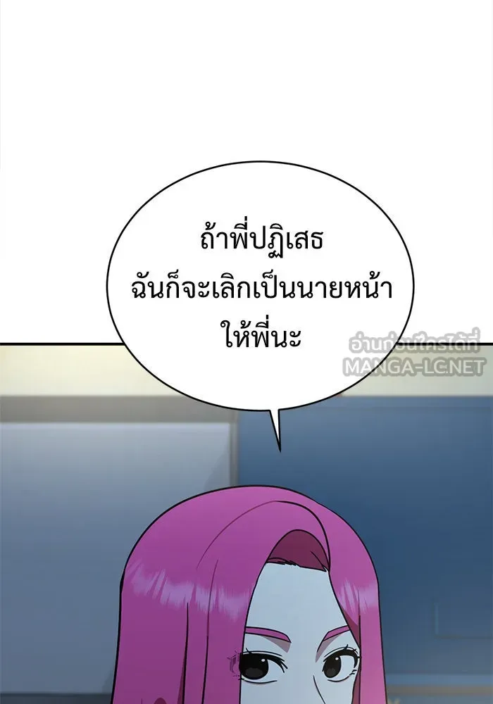 หน้า 117
