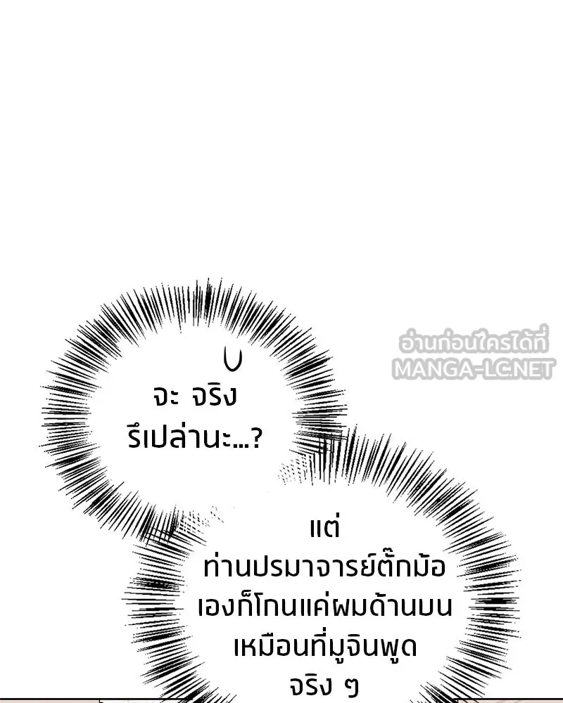 หน้า 111
