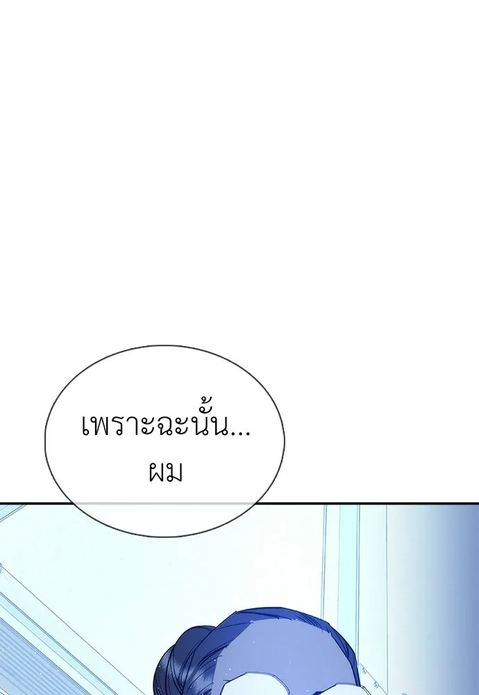 หน้า 128