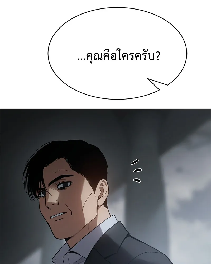 หน้า 248