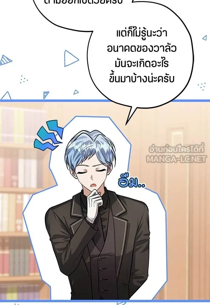 หน้า 88