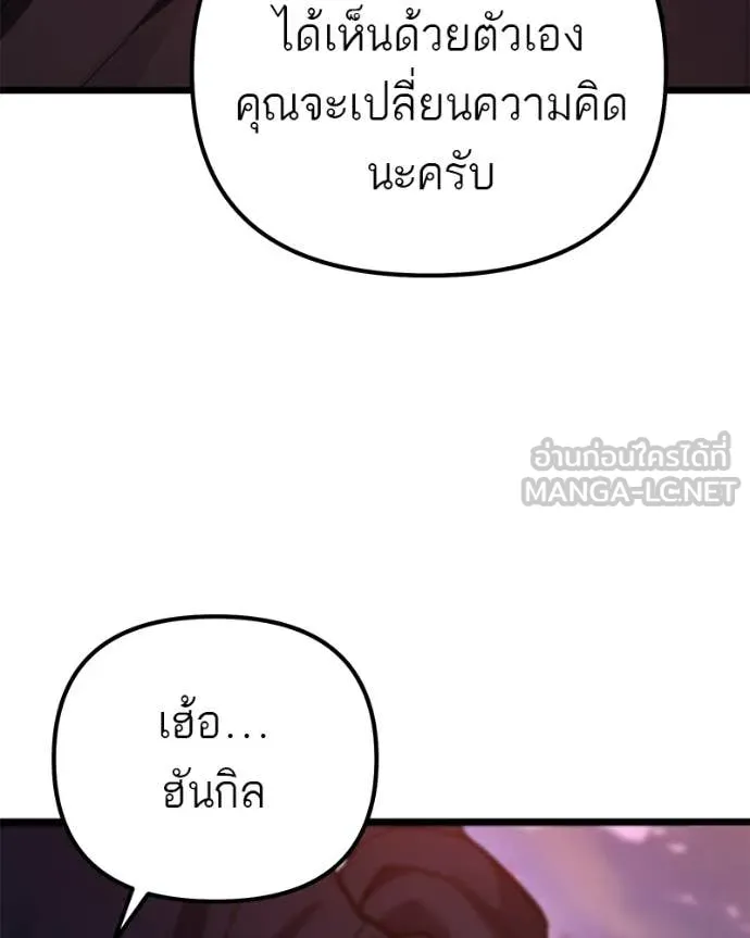 หน้า 132