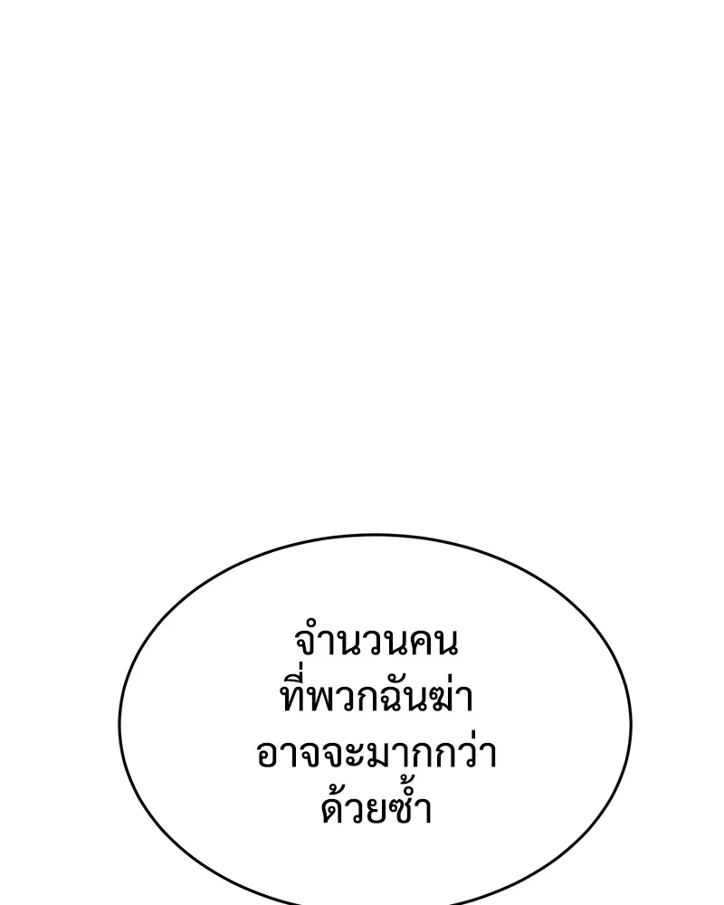 หน้า 139
