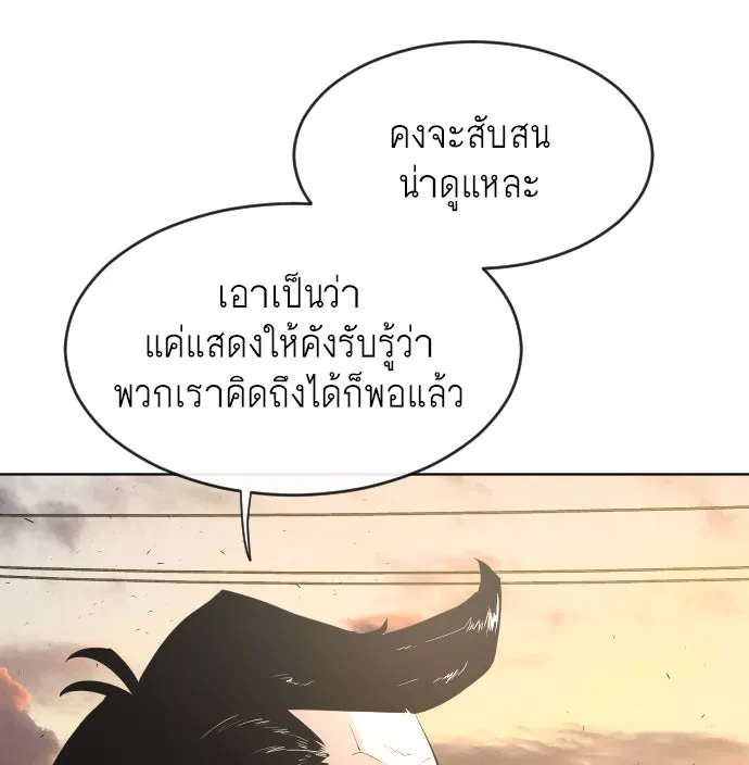 หน้า 110