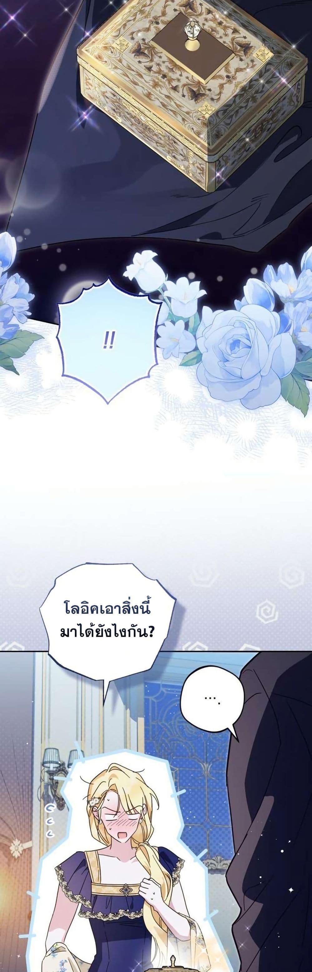 หน้า 38