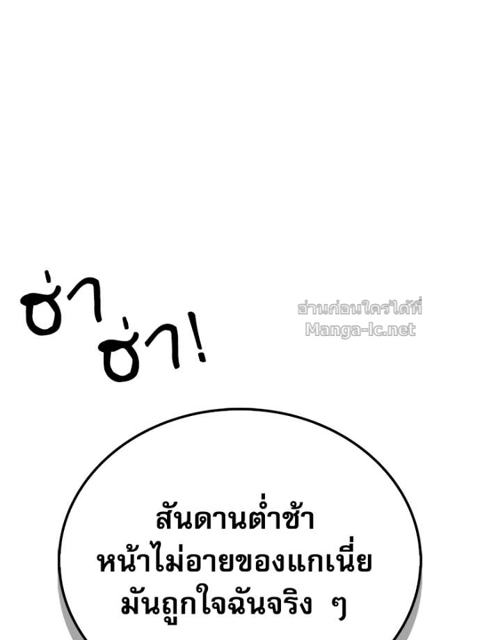 หน้า 154