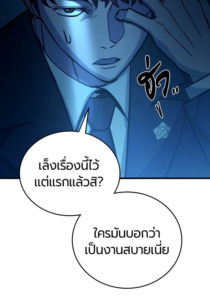 หน้า 98