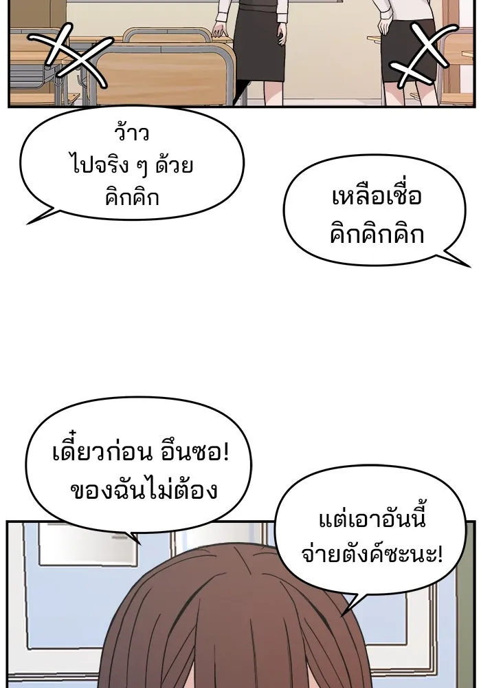 หน้า 100