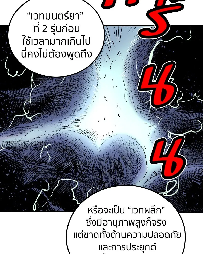 หน้า 80