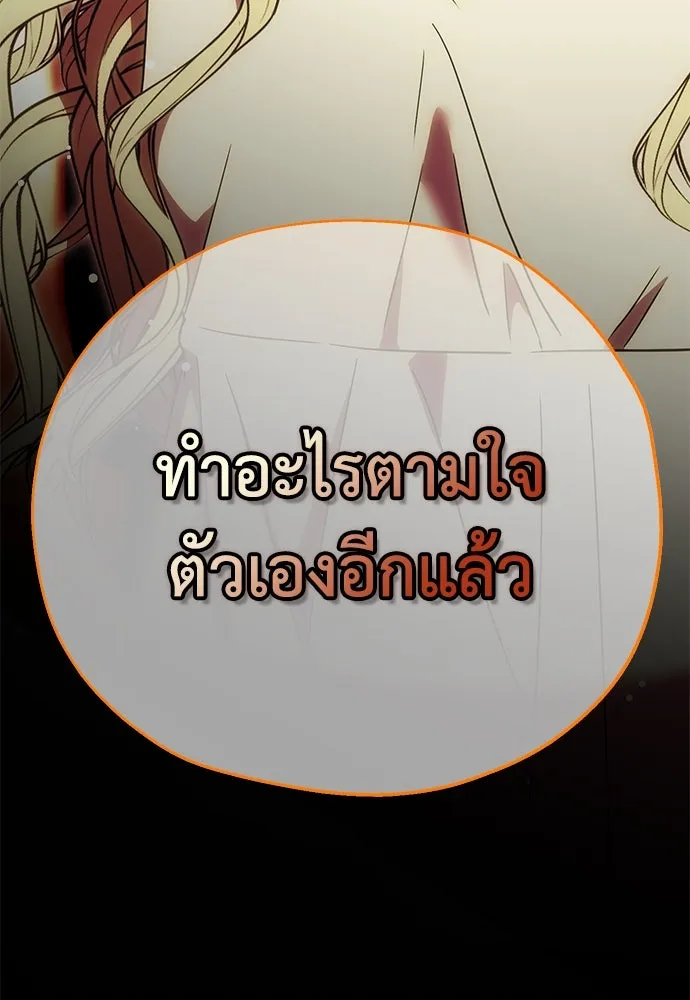 หน้า 101