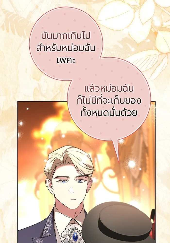หน้า 82