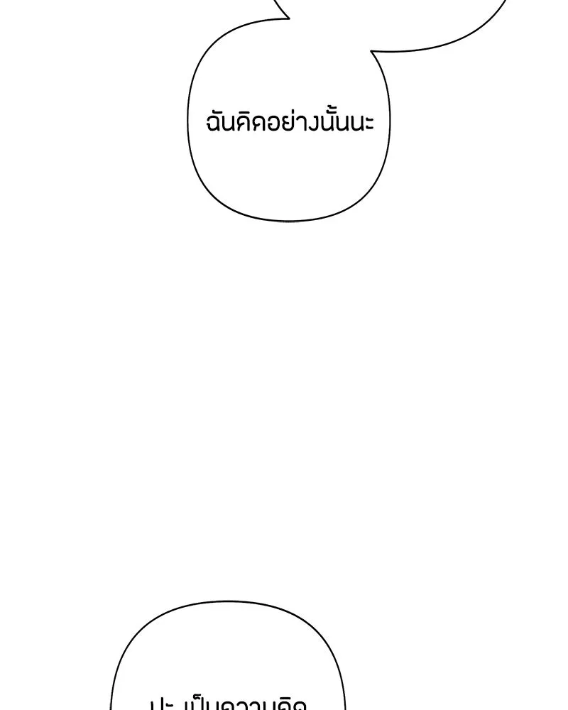 หน้า 113