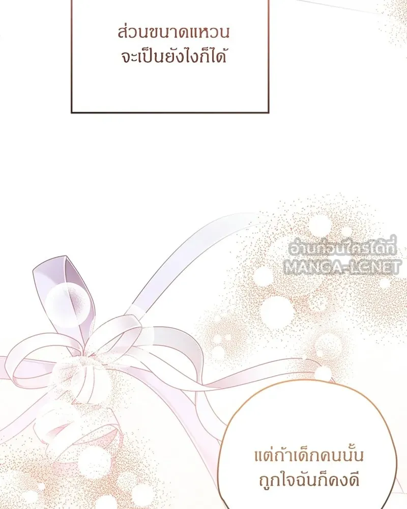 หน้า 78