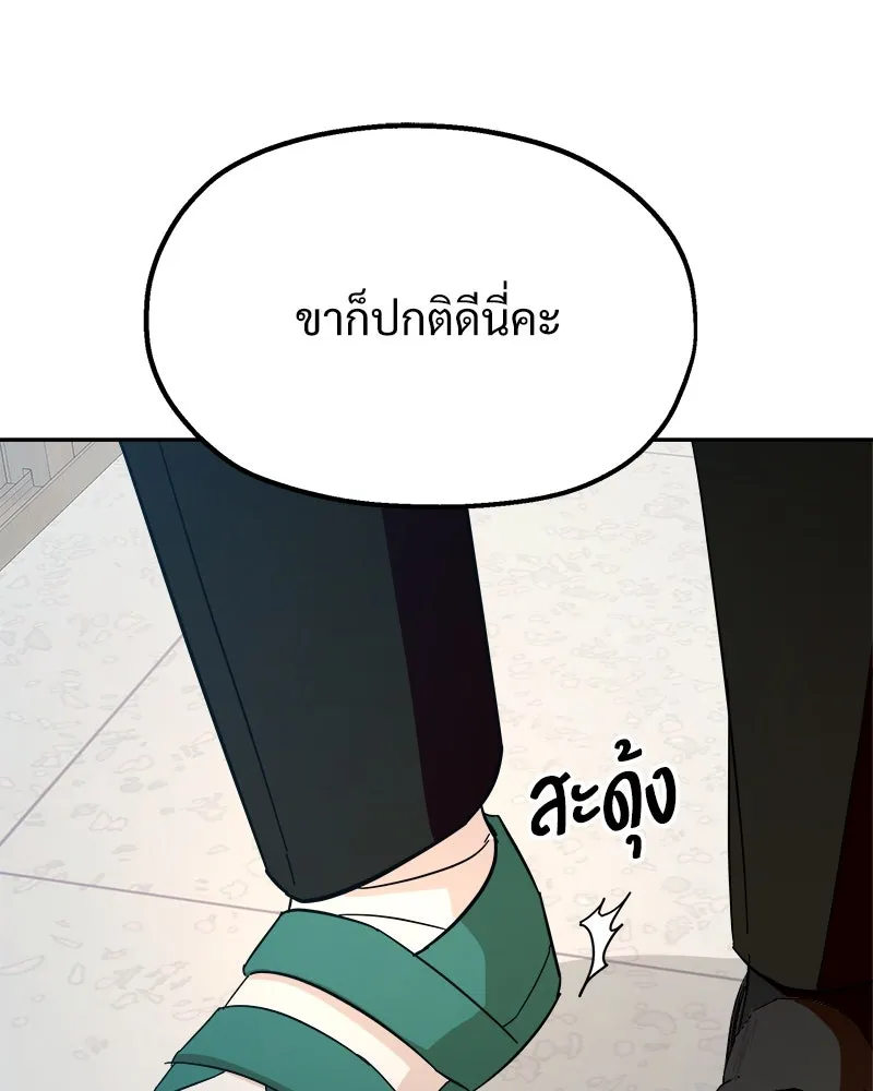 หน้า 85