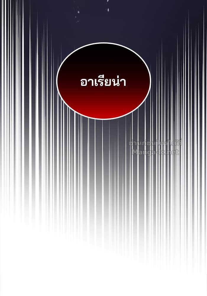 หน้า 104