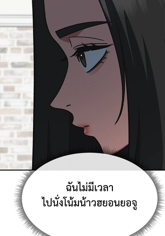 หน้า 98