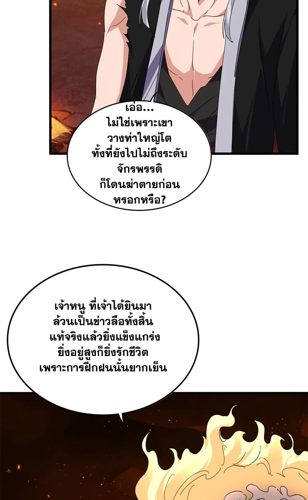หน้า 43