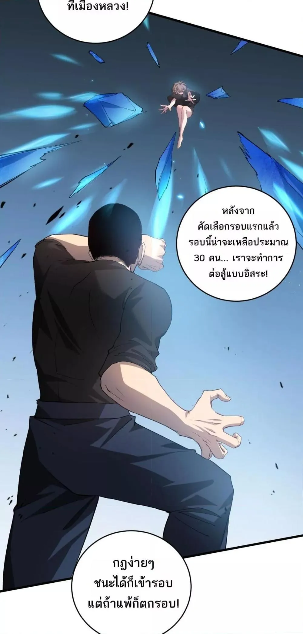 หน้า 40