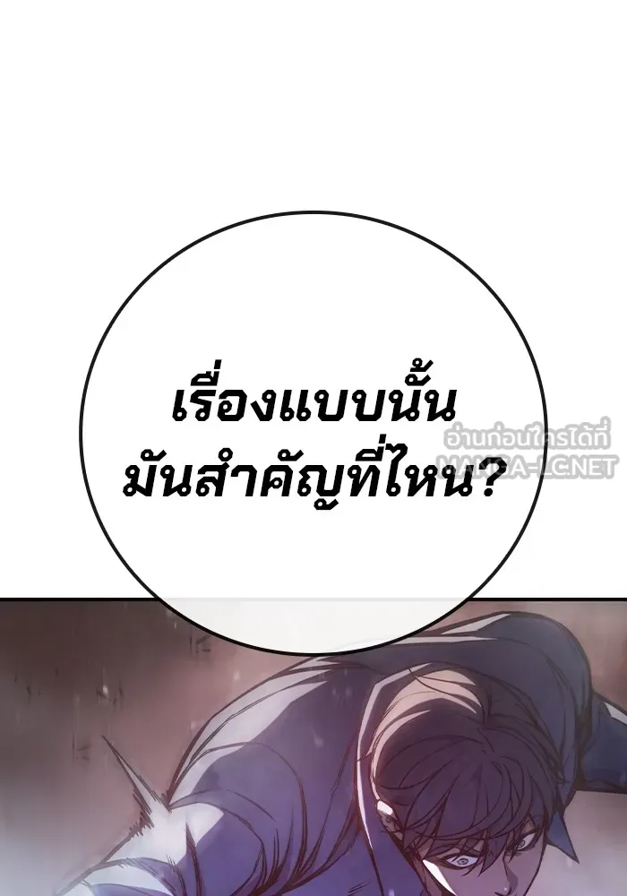 หน้า 141