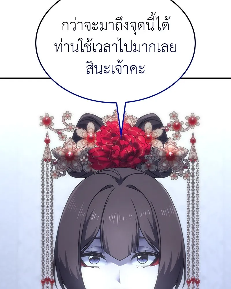 หน้า 148