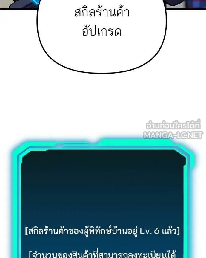 หน้า 97