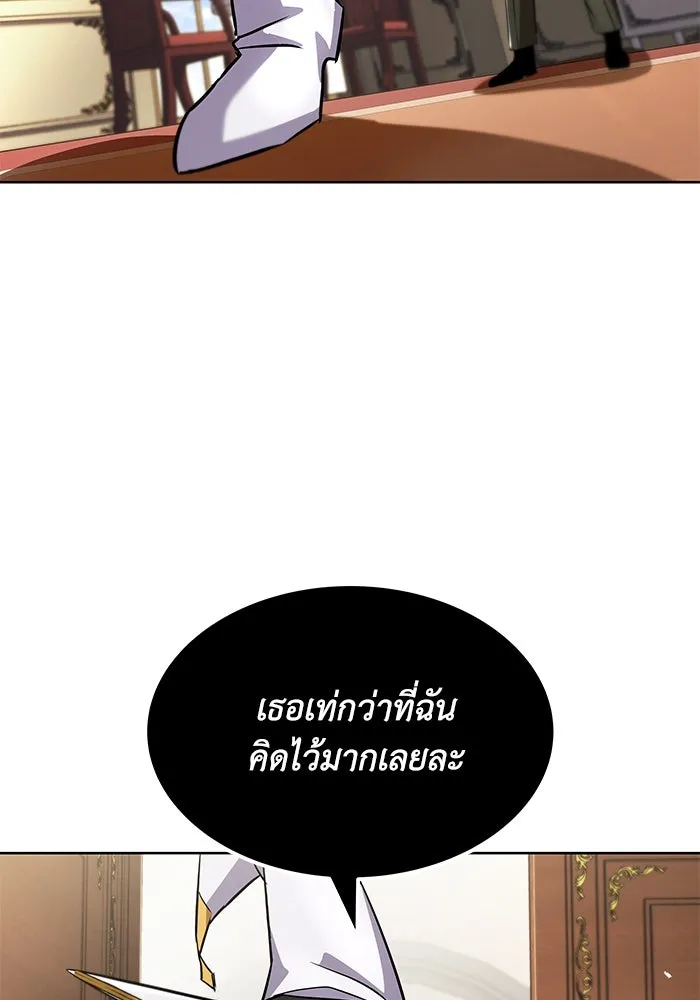 หน้า 121
