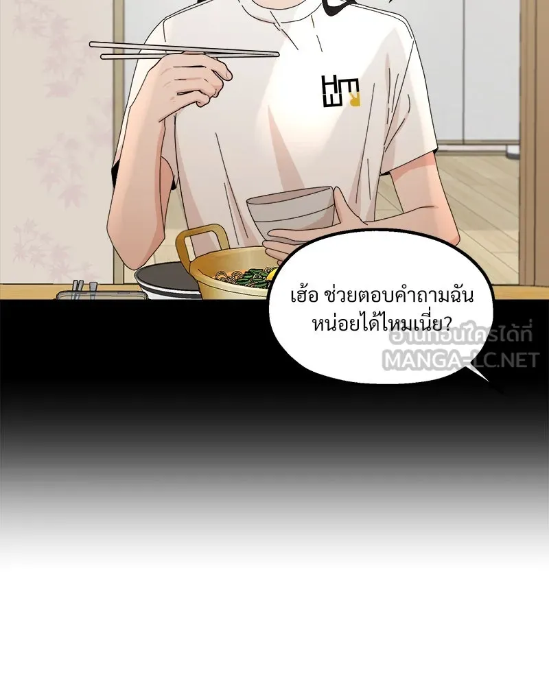 หน้า 150